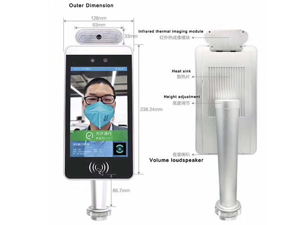 Access device with face recognize camera and Infrared Thermal Imaging IP Camera