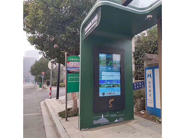 Touch screen kiosk for bus station